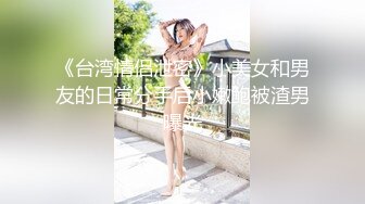 MKY-SL-004.夏晴子.夏夜靡遗.冰淇淋的助攻.麻豆传媒映画