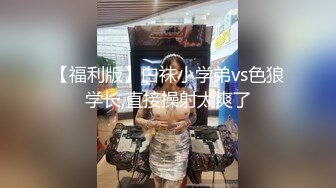 最硬核❤️震撼首发】色影神壕大神『Ttxk』调教明星级女奴 各类型女神各种调教各种操 第二季