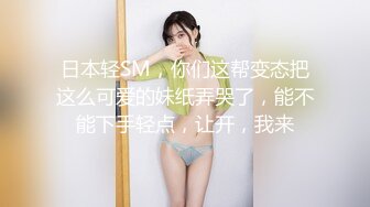 白丝梦蝶汉服纯欲风乖乖女 到床上本性就暴露了  高潮到胡言乱语骚话连连