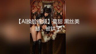 清纯美眉 好吃吗 好舒服 贫乳美眉吃鸡舔菊花 被无套输出 内射