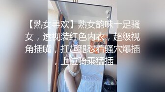 【极品收藏⭐究极重磅】极品爆乳推特女神『你的老婆酥酥』未流出新作《新★吉他妹妹》速插骚逼 插到高潮流白浆 (2)