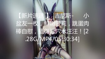 口活店打工被发现强迫灌精女室友