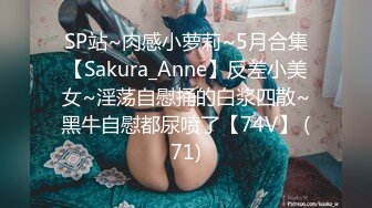 性感黑丝美腿CS超靓模女神诱惑特级口活