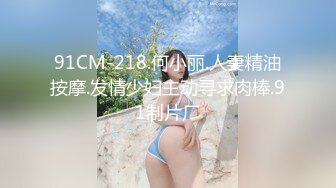 ✿蜜桃翘臀学妹✿反差翘臀骚货女高嫩妹，只需要躺着享受全自动炮架服务简直不要太爽，小宝的屁股真的好棒~