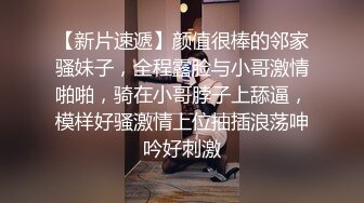 黑丝豹纹装扮网红脸美少妇，情趣狗链调教，双手挫奶，纤长手指挑逗白虎穴