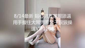 鬼脚七17 - 3000约的18岁邻家小妹，年轻的肉体一脸稚嫩