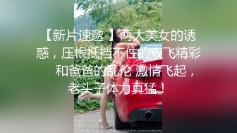 《虐操喷水嫂子》大哥出门买年货我偷约嫂子 公园后入干喷水