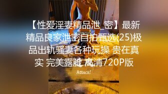 【AI换脸视频】迪丽热巴 公主无码性爱内射