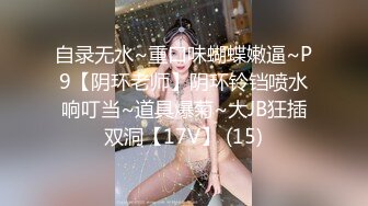  顶级反差婊骚货 ray，偶尔不小心露脸 非常甜美，白虎粉逼高挑美腿好身材，不断无色帅哥