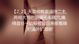 身材不错 奶子饱满 鲍鱼粉嫩 被无套输出