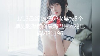 合租小骚货2