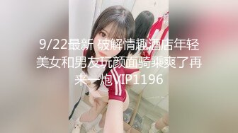 发布国产自制A片出片量不多的女优livybaby出演【草食男的一日女友❤充满粉红泡泡的恋爱系】