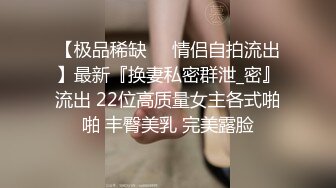 麻豆传媒 MD-0302 婚纱裙下流出前任浓精 悖德新娘享受偷情的快感