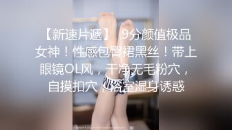  巨乳网红美女！3小时激情操逼！站立后入撞击，两个大奶直晃动，假屌抽插微毛骚穴