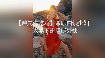 【自整理】看身材绝美模特如何吞下20cm大屌 颜射 深喉【113V】2 (10)