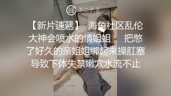 偶然发现一个宝地邻居上大学的漂亮女儿洗澡总不挡帘找个机会隔窗偸拍她洗澡身材真好奶子很有弹性阴毛也性感