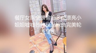 STP26312 【婕咪??漂泊在网咖渡日的少女】睡梦中被扒光啪啪啪大奶子乱颤