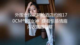 纯欲甜美 被小哥哥大肉棒操的超舒坦 呻吟不停 爱遍房间每一个角落