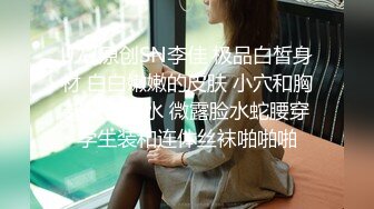 STP16509 长相清纯扎着两个辫子萌妹啪啪，换上可爱情趣装骑乘猛操