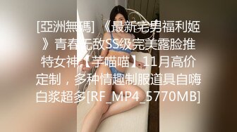 180模特妹57妹妹叫的惨绝人寰～让我兴奋的抓着她头发就是用力后入，顶死这个背着男朋友出来偷吃的骚逼