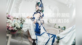 《最新流出❤️露出女神》极品大长腿苗条身材阴钉骚妻，公园超市各种露出放尿丝袜塞逼紫薇，太顶强推