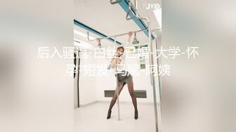 猥琐眼镜哥忽悠美女模特捆起来各种玩弄满足自己的变态欲望