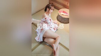 ❤️宇宙超级大！20岁学妹下海【爆乳巨臀】抖奶~SM调教无套啪