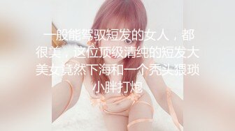 在职女白领，丝袜高跟极品大长腿的诱惑，全程露脸发骚听指挥各种展示，揉奶玩逼看特写，尿尿一字马精彩刺激