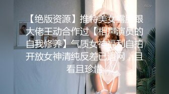 【扫码开约】第一次见到这种反差婊，两根肉棒爱不释手呀