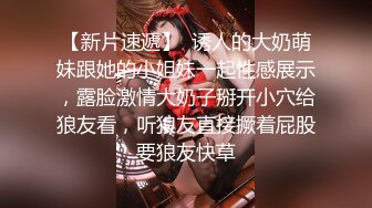 骚逼娇妻给大家表演一下