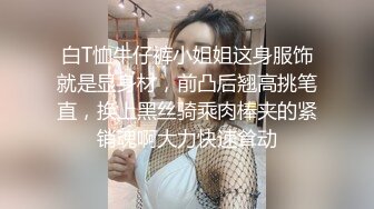 陌陌约的良家小少妇