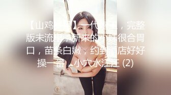 【新片速遞】  ✨P站百万粉丝露脸日本网黄「obokozu」男奴被S女主人调教玩止寸调教鸡巴最后被小穴榨干