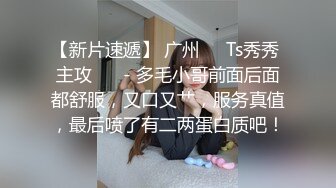 STP27721 ED Mosaic 小姐姐第一次彼此尴尬不知道怎么开始结果还不是干起来了 VIP0600