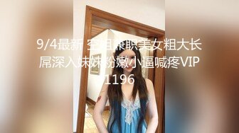 真实露脸 听声可射撸管必备 SM爆操