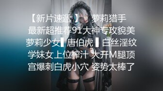  2024-08-19 NHAV-031约炮清纯性感小少妇