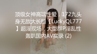 10/25最新 网约性感小姐姐体验异国风情身材颜值一级棒VIP1196