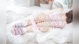 【极品唯美乱伦】趁父母不在家和婀娜多姿的继妹约 丰臀美乳主动骑坐女上 逼紧人骚插的全是淫水白浆 高清1080P原版