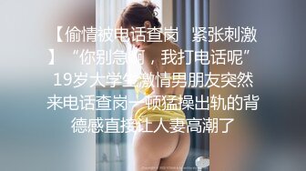 《我和妈妈的乱伦史》外婆住在隔壁❤️第一次操穿黑丝的妈妈 小声对白（妈妈首度露脸