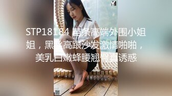 天堂系列最新豪華巨制之淘寶小嫩模換裝制服薛生妹完美約會