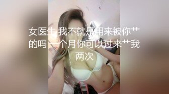 OnlyFans 知名华人留学生网黄「Spicy Gum」「刘玥」两位极品亚裔轮流口爆白鸡巴眼神魅惑