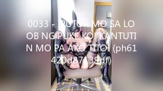 【OnlyFans】2024年1月份，【Kitty Kum】，最新VIP订阅福利脸穴同框对自己毫不手软