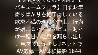 【新速片遞】 ❤️高冷白领❤️公司楼下的停车场最适合车震办公室高冷女神，平时一脸生人勿进的样子，操起B来比谁都骚