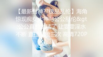 [原版]_039_甜甜欣欣带你飞_女女自慰_20210626