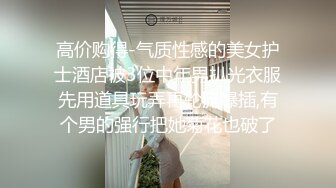 【新片速遞】  襄阳学生妹约到酒店里睡觉，镜子面前后入❤️好调皮，后入猛操，最后口爆吃精！