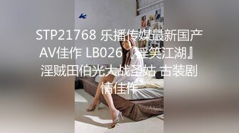 探花鸠摩智3000网约戴眼镜的邻家精神小妹，刚满18岁圆润的胸部手感好