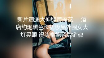 小母狗第一次4p