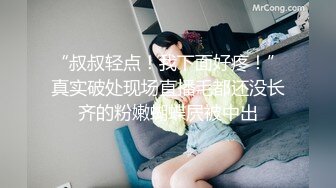 【新片速遞】黑丝豹纹吊钟奶极品熟女少妇，道具自慰，一个人手持镜头拍摄，特写蝴蝶逼，骚的很