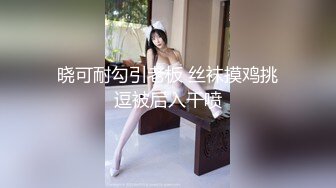 大白天跟人妻在她公司宿舍偷情