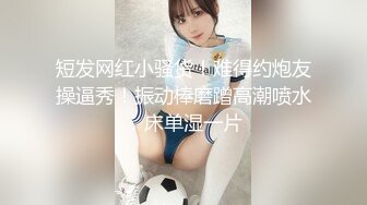 老铁们，又来了个极品货色【纯情小奶猫】集合了眼镜，反差，美乳于一身，勾魂的身材 (2)