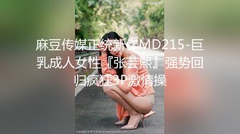 ★痴淫少女★ 极品鲜嫩白虎露脸网红美少女▌小鹿酱▌挑战后庭塞入36cm巨根尾巴 极限插入顶到肺 爆浆淫靡至极